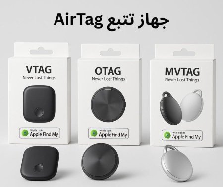 Air tag