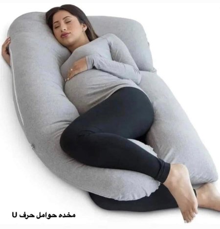 مخدة الحوامل الذكية